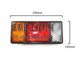 徐工吊車后尾燈（EQ140信號(hào)燈）