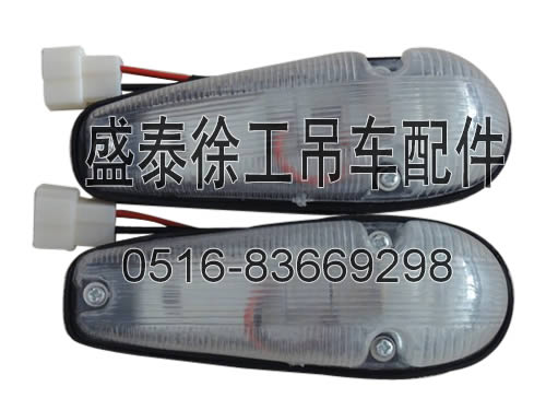 徐工吊車下車駕駛室外頂燈(適合于徐工QY12噸，QY16C，QY16D，QY16B.5，QY20B.5，,QY25E，QY50B吊車駕駛室)