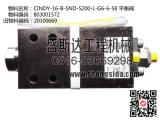 CINDY-16-B-SND-S200-L-G6-6-58 平衡閥 * 803001572(20100069)