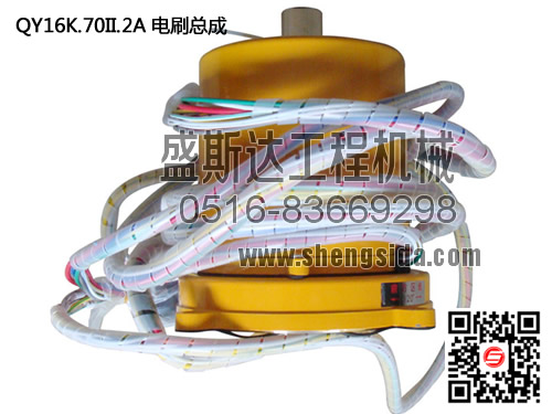 QY16K.70II.2A 電刷總成-適用K系統(tǒng)吊車國(guó)三發(fā)動(dòng)機(jī)